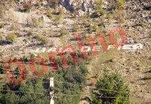 O ștampilă de la Baia de Fier a fost FURATĂ!