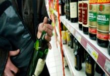 Bărbat din Prigoria, reținut la cinci ani de la comiterea unui furt