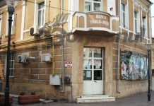 Procesul falimentului Pandurilor, la toamnă