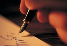 PAMFLET – Administratorul de fericire şi teoria chibritului