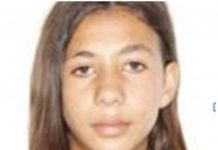 Gorj: O familie își caută fiica dispărută de acasă Gorj: O familie își caută fiica dispărută de acasă