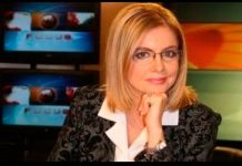 Autopsia Cristinei Țopescu, finalizată. Legiștii au găsit medicamente în organism