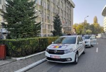 Ancheta este derulată de polițiști și procurori