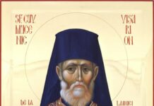 Programul liturgic prilejuit de proclamarea locală a canonizării Sfântului Cuvios Mucenic Visarion de la Lainici