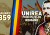 17:21 Unirea Principatelor Române, sărbătorită la Târgu Jiu